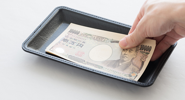 その場で現金でお支払い