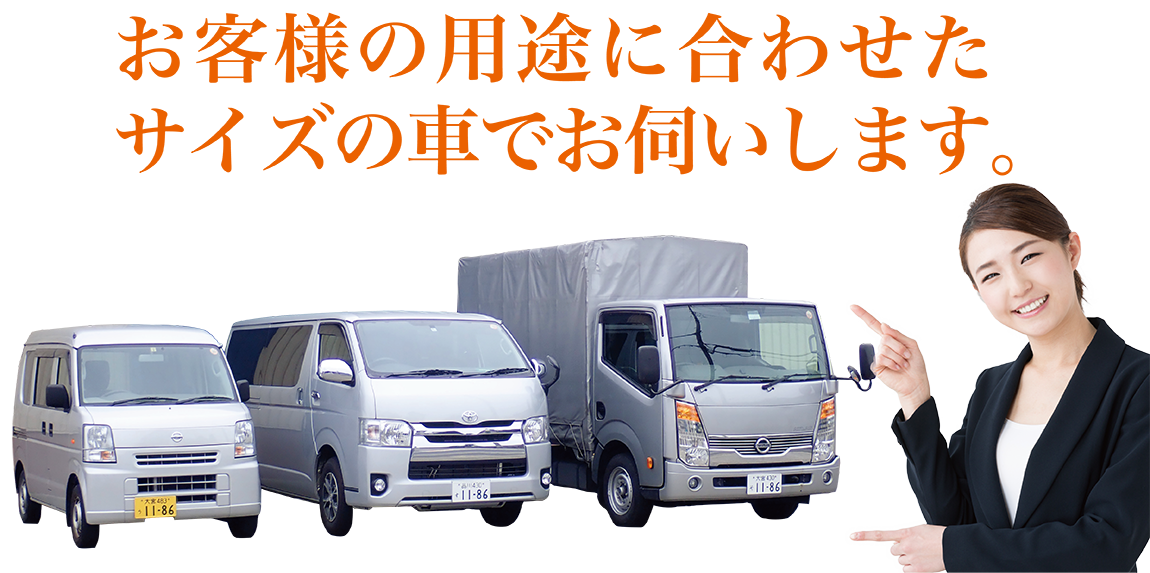 お問い合わせはこちら